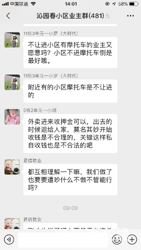 AAE44EBE-59F2-477C-AF6E-43A4E3E84F96.png
