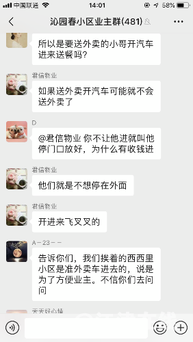 54E03414-E42E-42D6-805C-A973E6836986.png