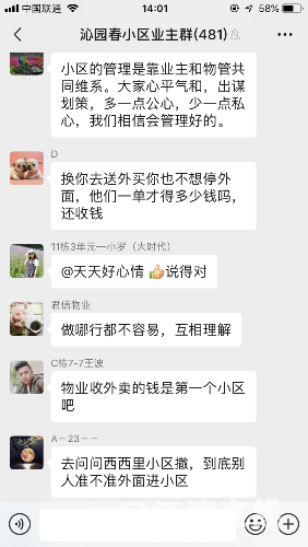 9D5FACD2-AF07-4507-B38F-14C2DC02E3BE.png