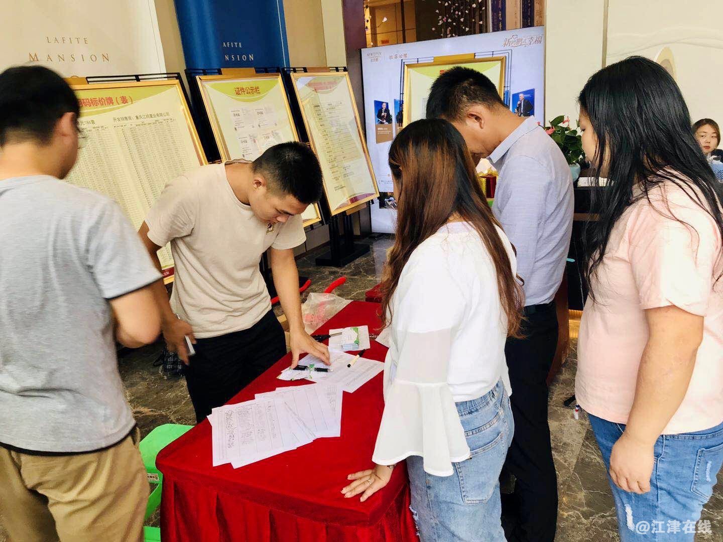 微信图片_20190609180507.jpg