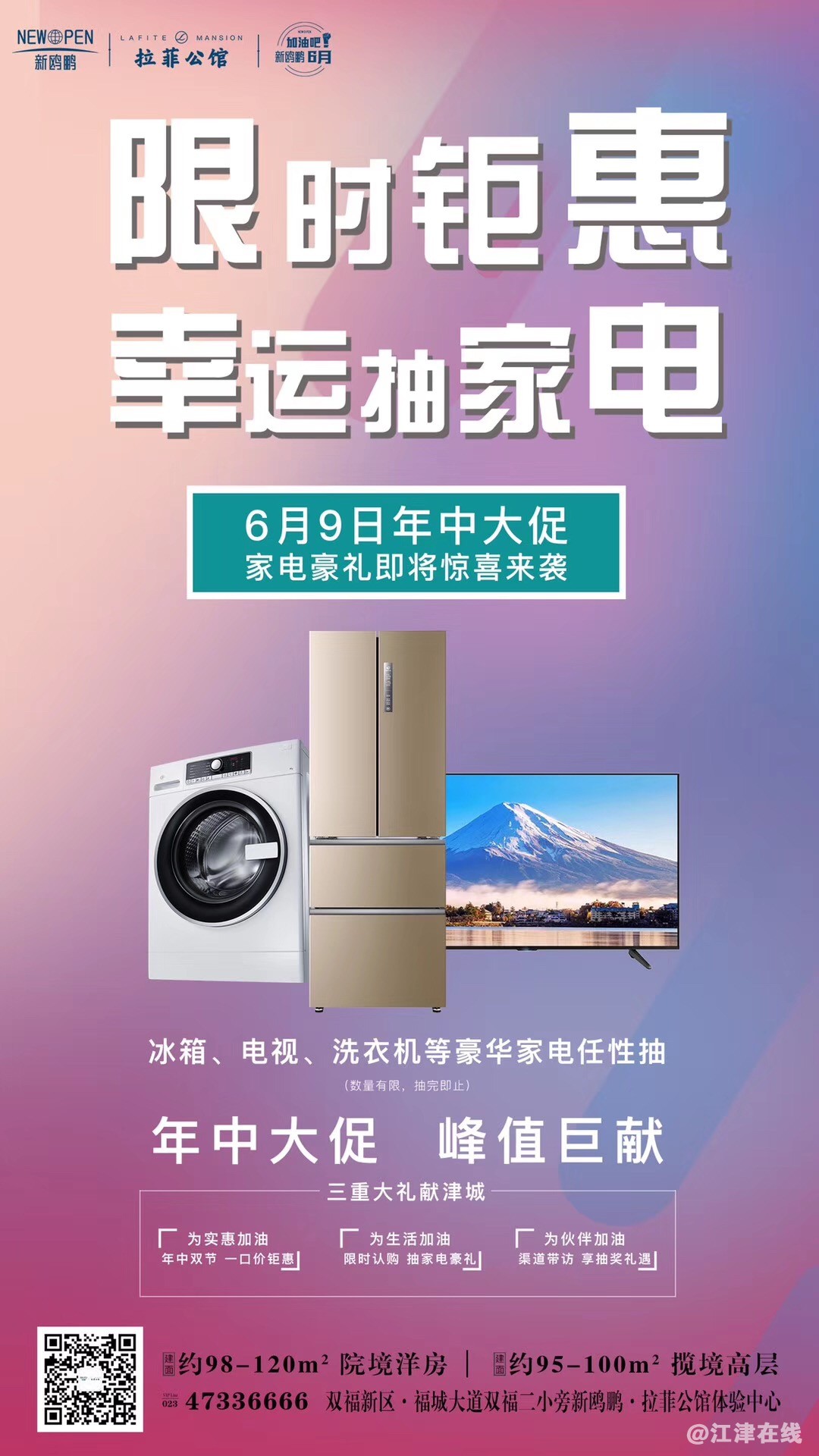 微信图片_20190609180547.jpg