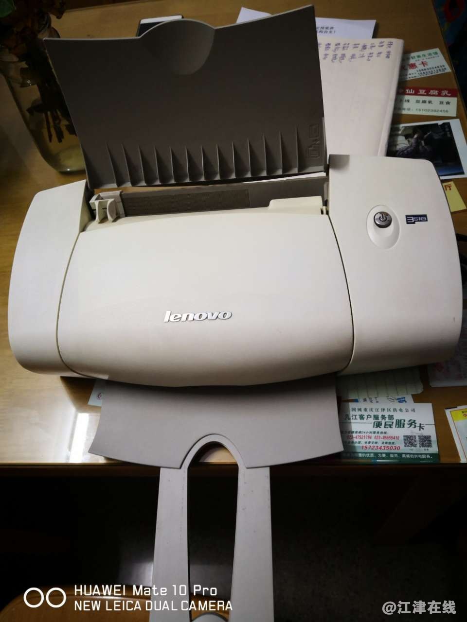 20190611_100800_1560245528383.jpg
