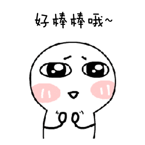 微信图片_20190612104023.gif