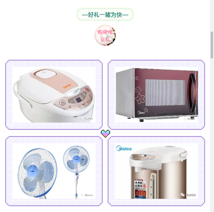 QQ图片20190612105613.png