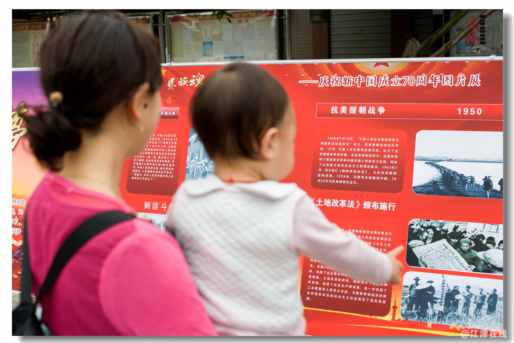 民族魂  中国梦 （12）.jpg