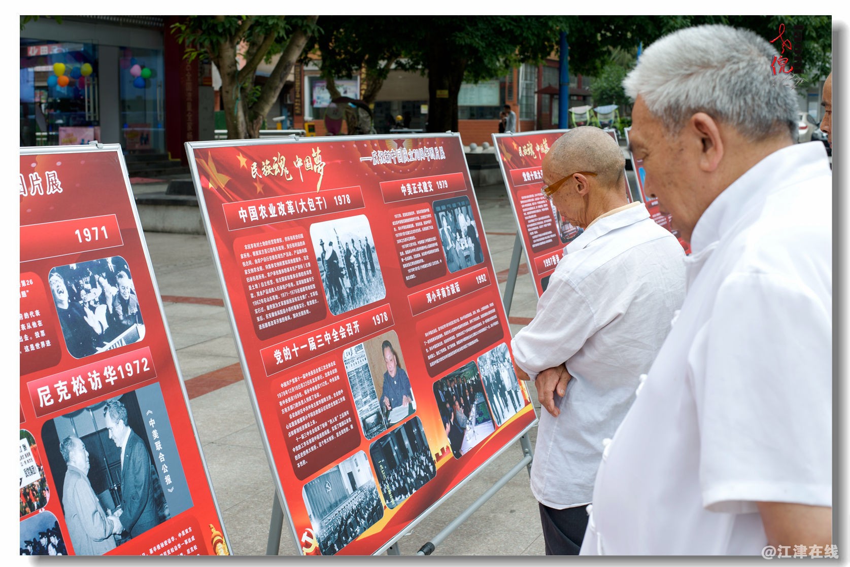 民族魂  中国梦 （14）.jpg