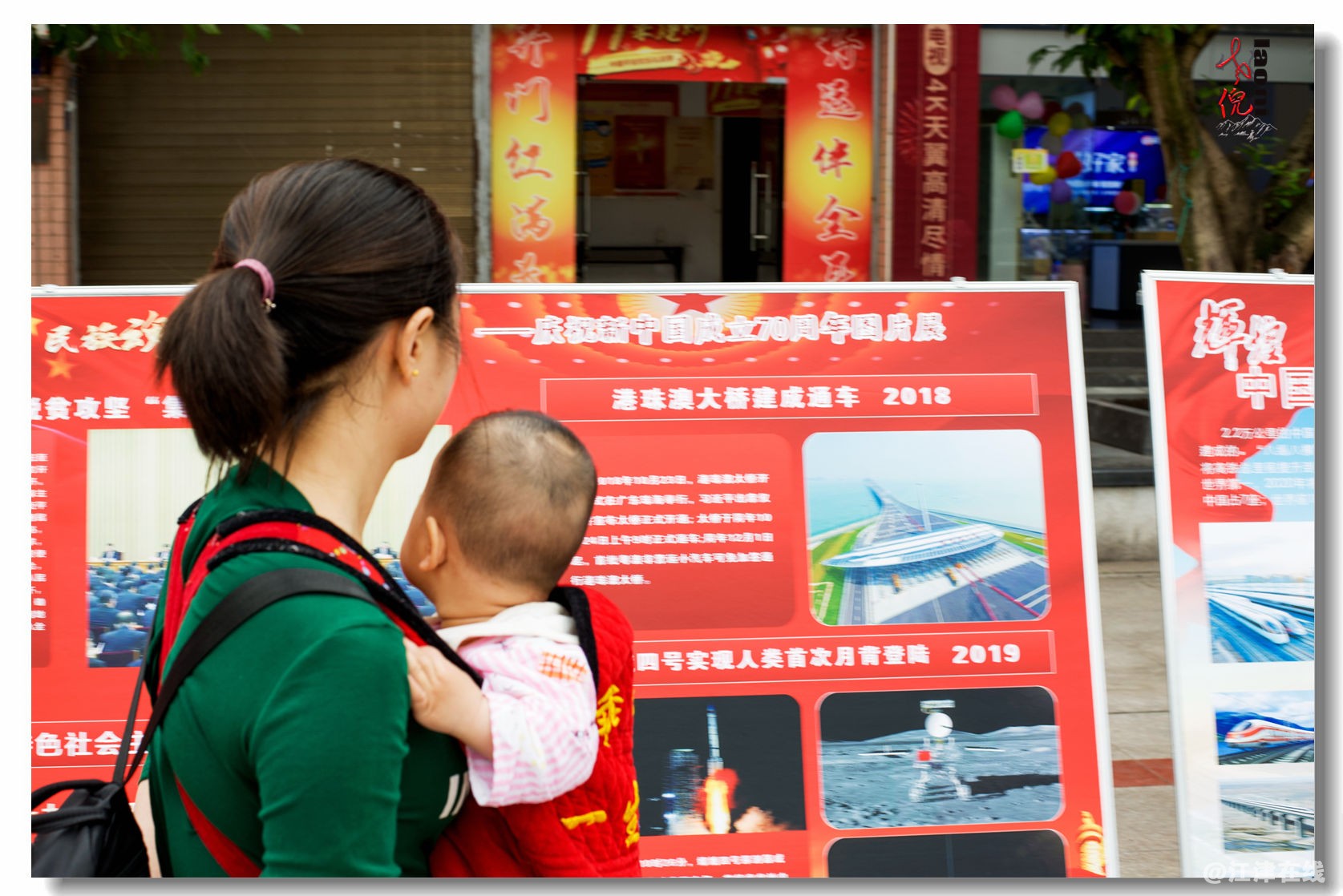民族魂  中国梦 （16）.jpg