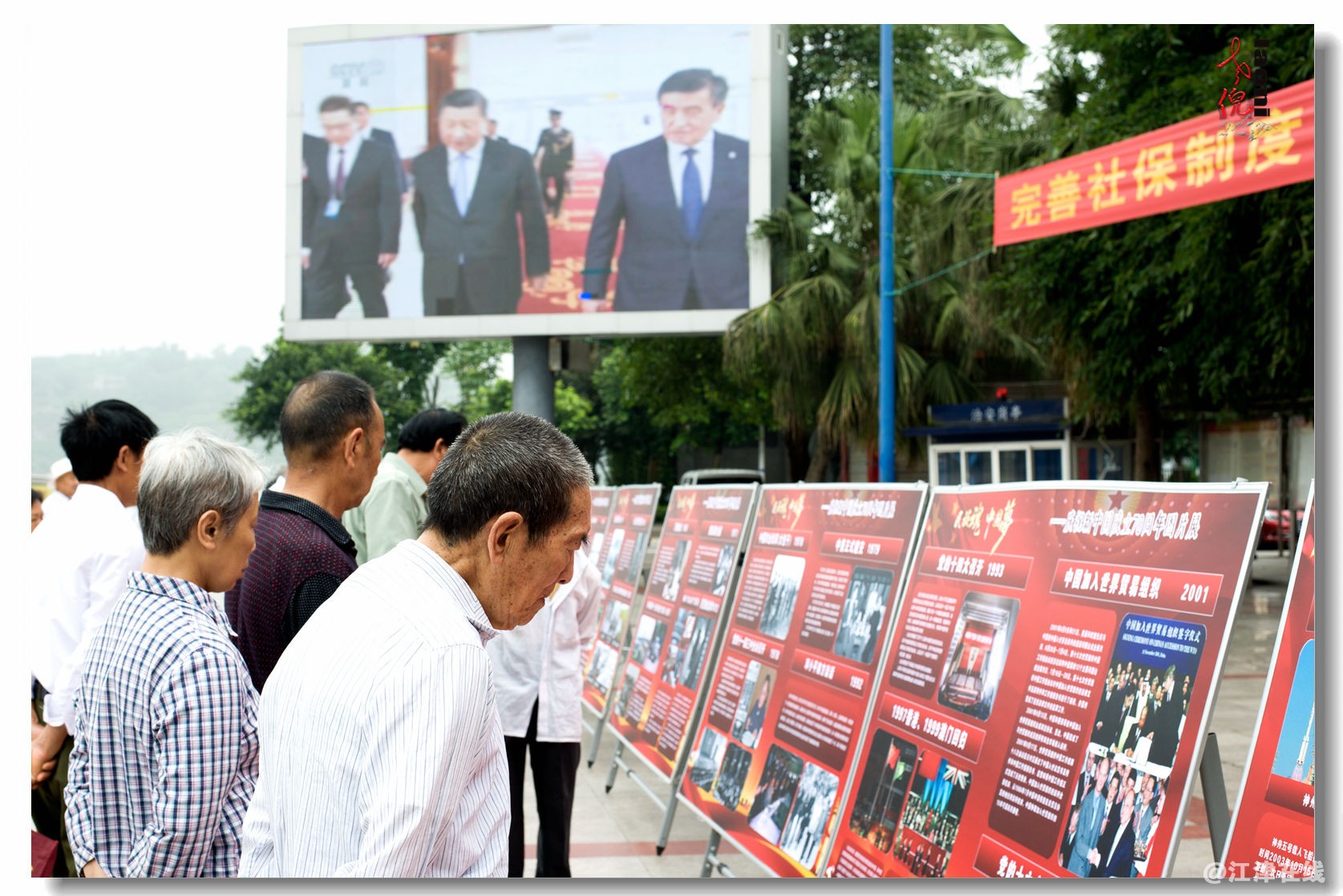 民族魂  中国梦 （18）.jpg