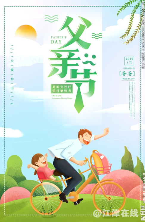 QQ截图20190615204905.png