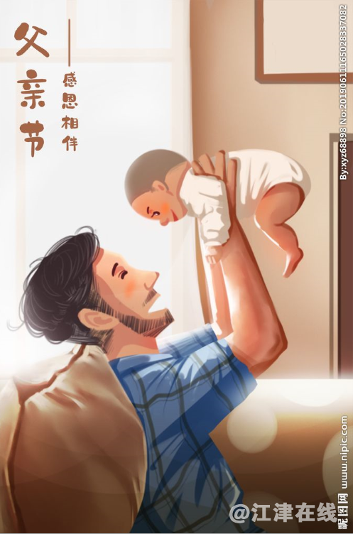 QQ截图20190615204950.png
