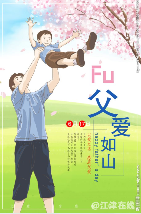 QQ截图20190615205005.png