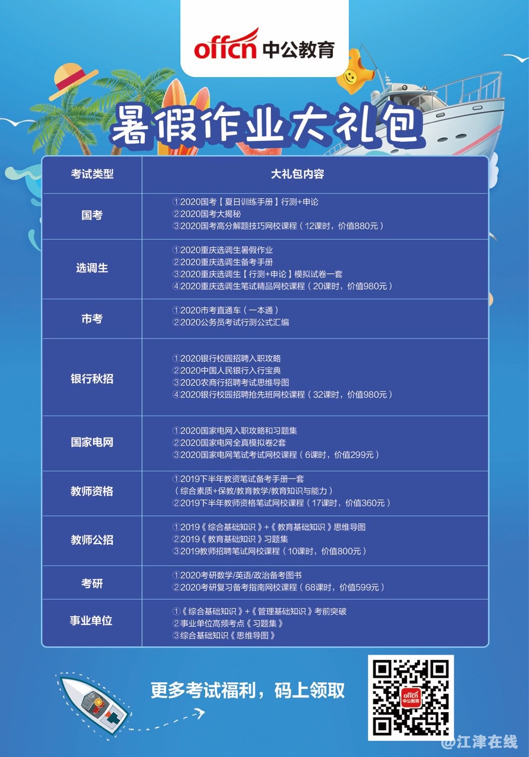 201906172845931560738368747833.jpg