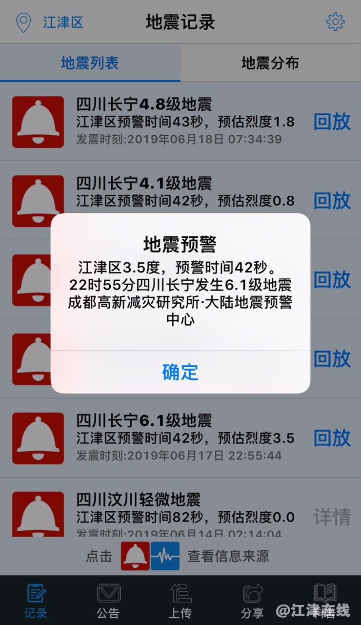 20190618365071560831220731876.jpg