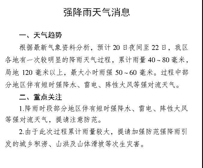 微信图片_20190620100359.jpg
