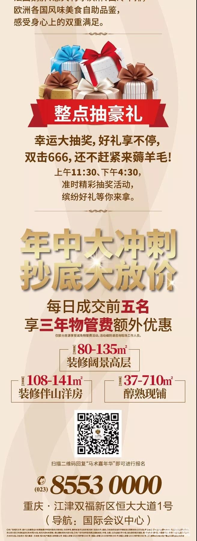 微信图片_20190620103256.jpg
