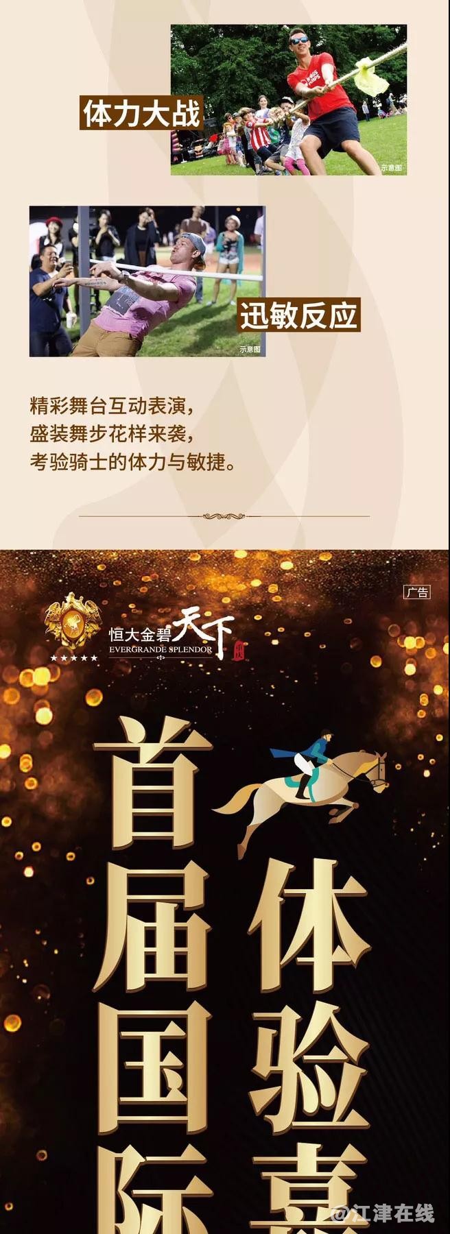 微信图片_20190620103530.jpg