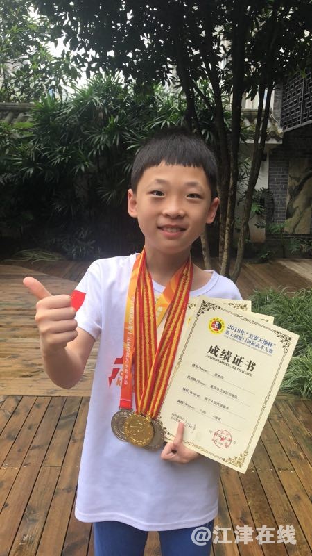 唐渝杰获得厦门国际武术大赛双金