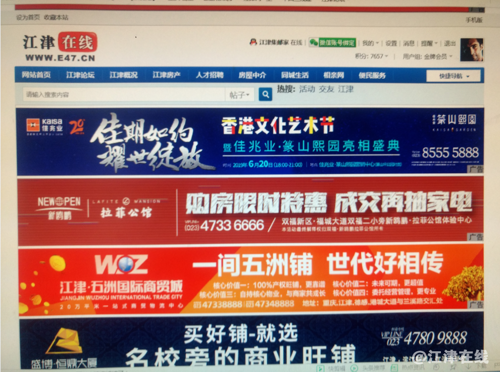 QQ截图20190623110546.png