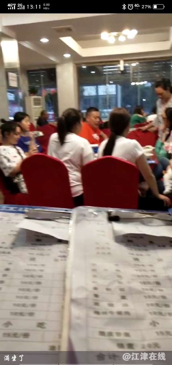 20190625_354808_1561440446681.jpg