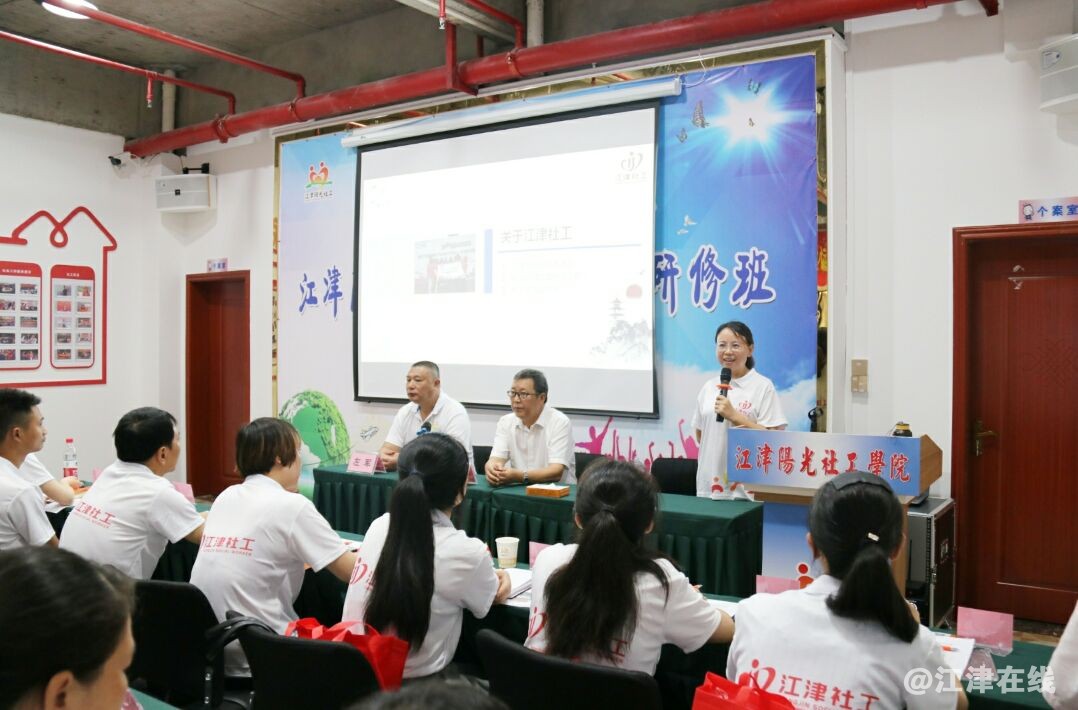 图为秦主任在开班仪式上讲话.jpg