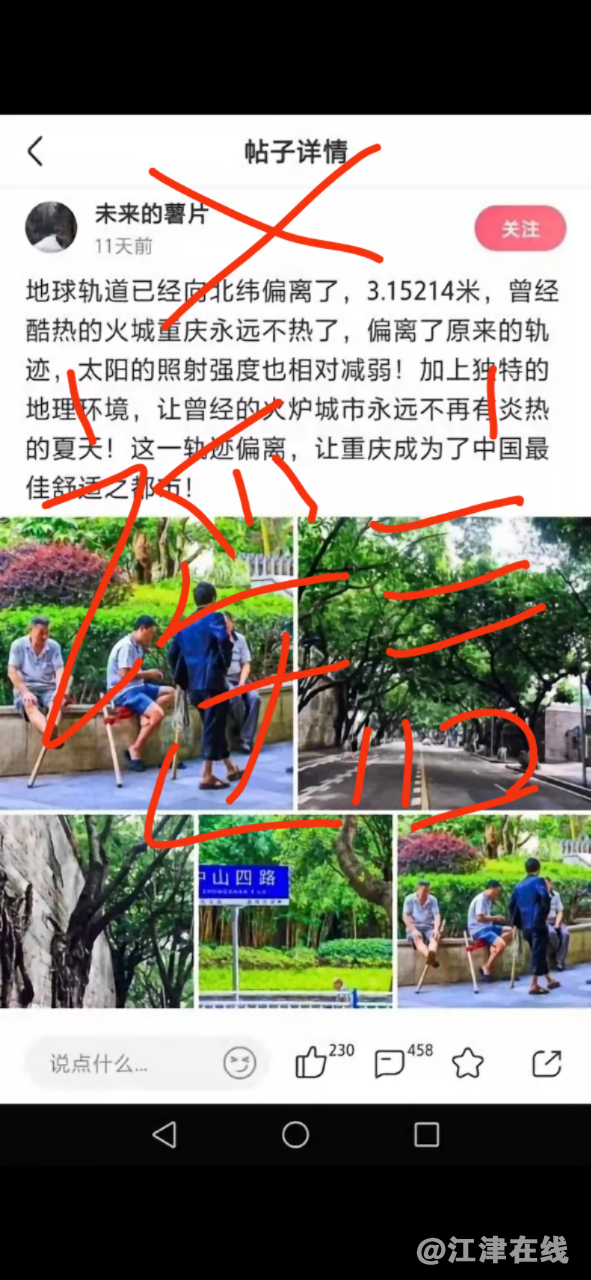 20190628_38_1561698531632.png