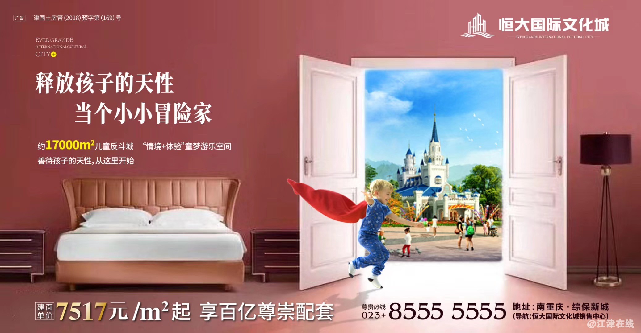 微信图片_20190702110433.jpg