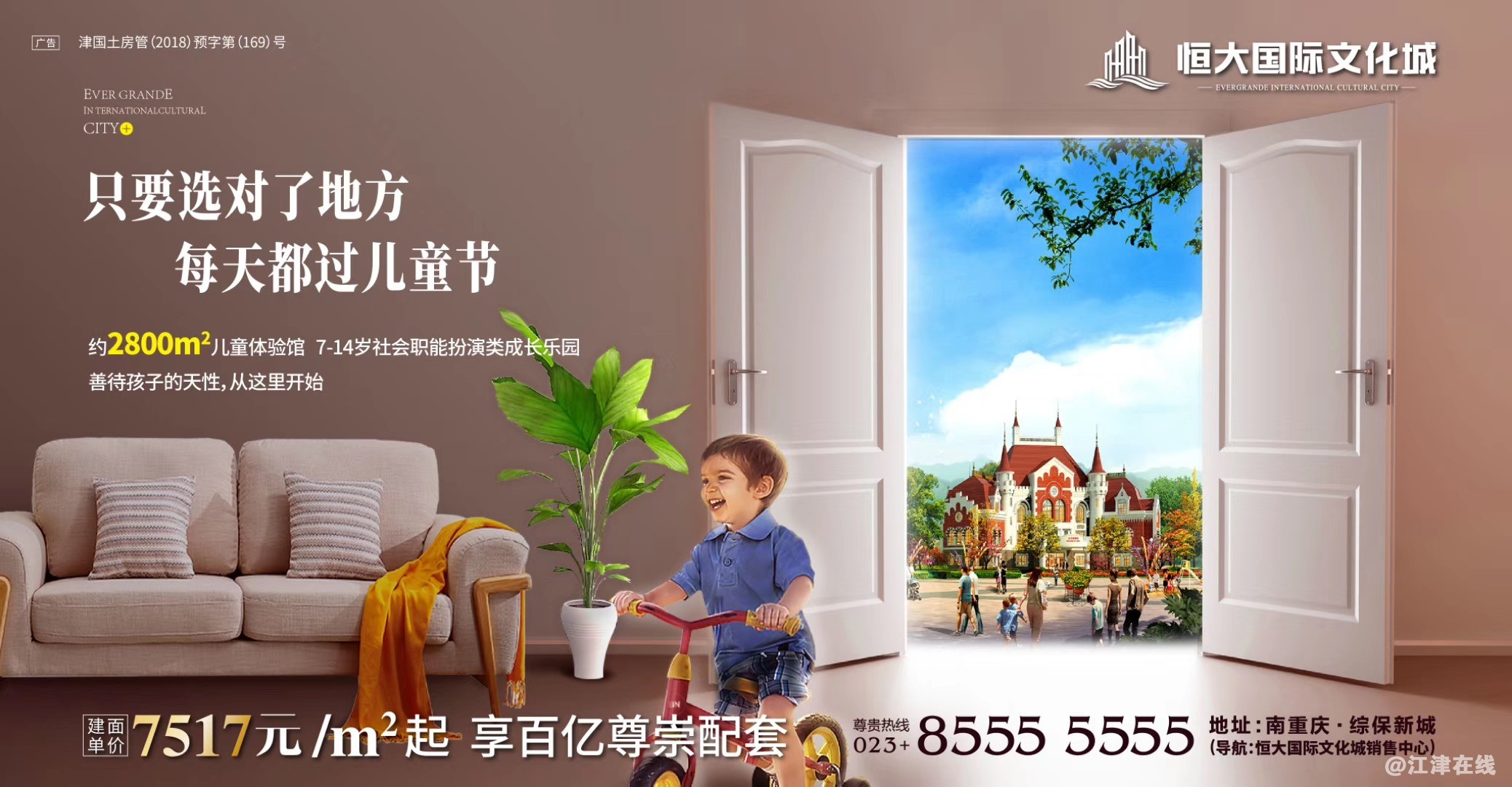微信图片_20190705165741.jpg