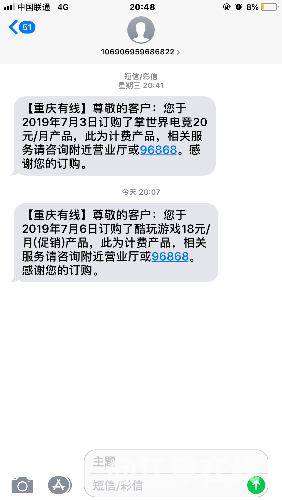 7510A6B8-DD2E-4227-9849-737297F47567.png