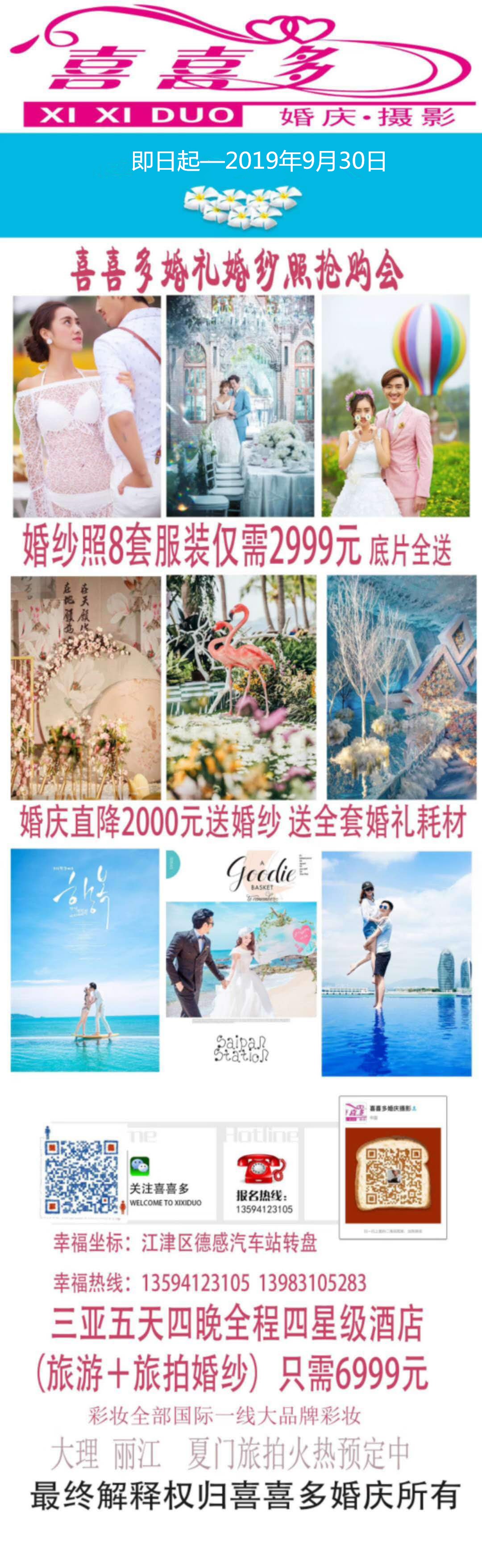 微信图片_20190710111619.jpg