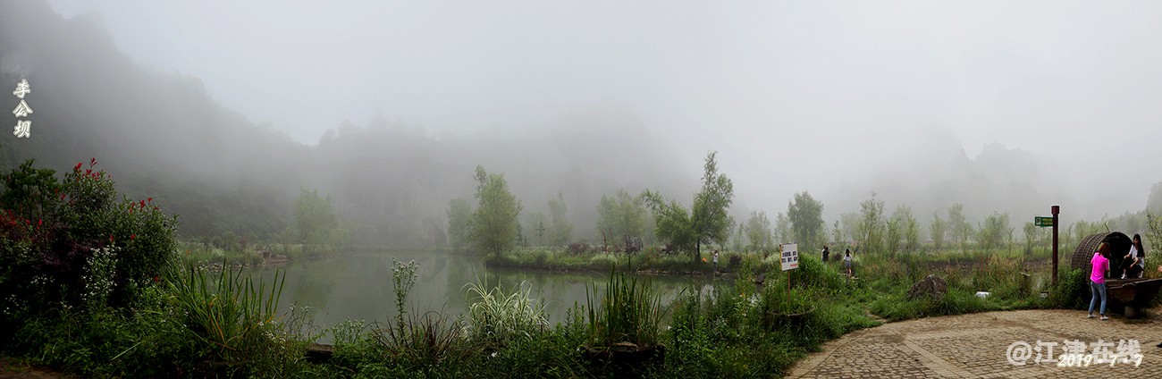 李公坝 (13).jpg