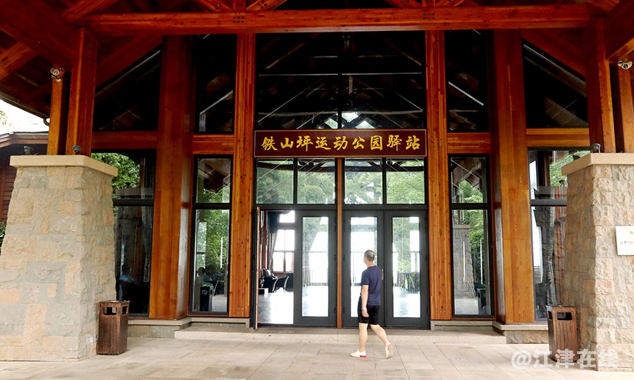 铁山坪 (2).jpg
