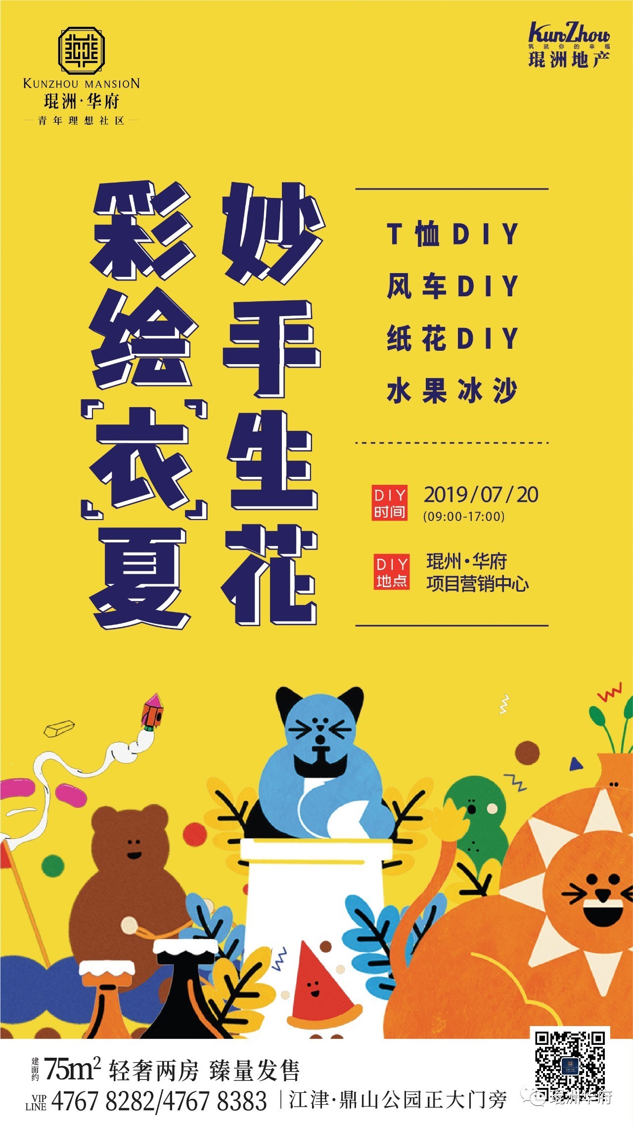 微信图片_20190718113311.jpg