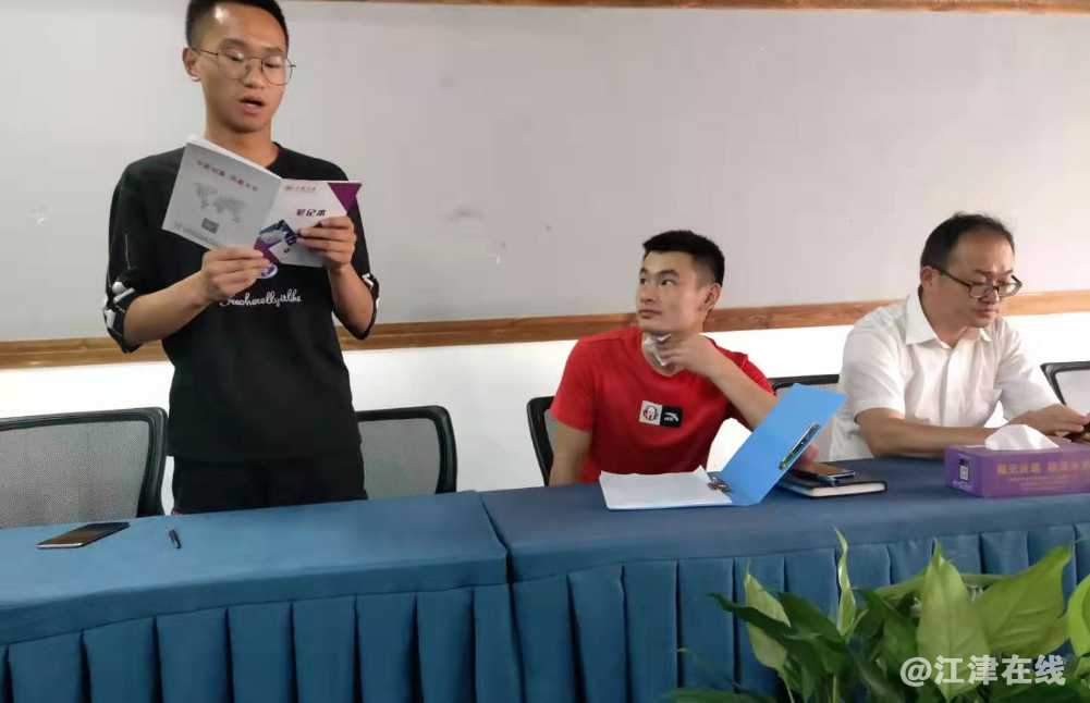 QQ截图20190721114947.png