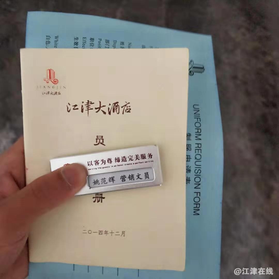 QQ图片20190721113655.jpg