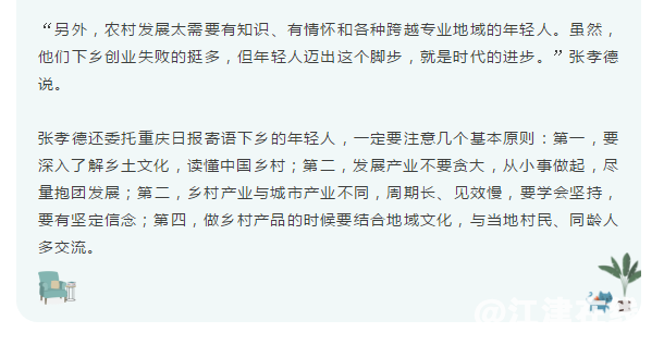 display_picture.php?url=https%3A%2F%2Fmmbiz.qpic.jpg