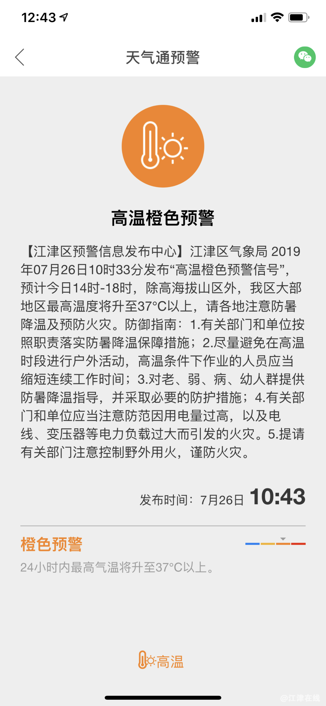 08CB44A8-519C-41C9-B8D9-9A3FC4E05F44.png