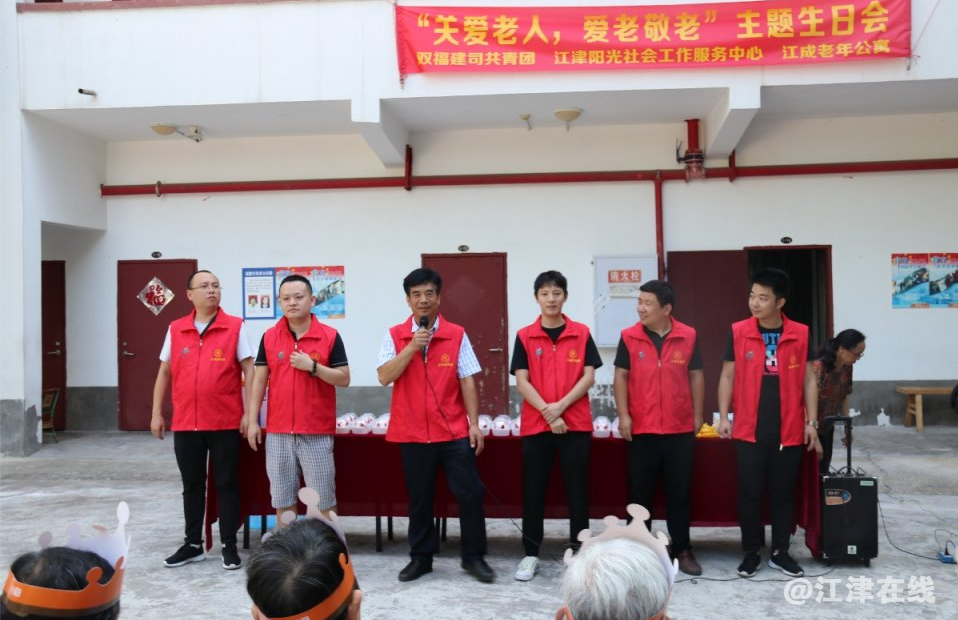 图为志愿者为老人祝福.png