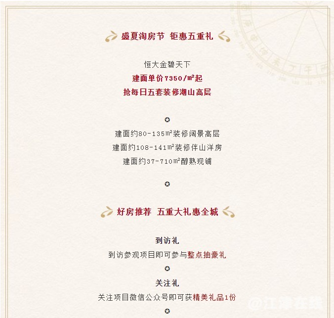 {AEBF26DF-D814-404A-A838-5B94636140EE}_20190729115835.jpg