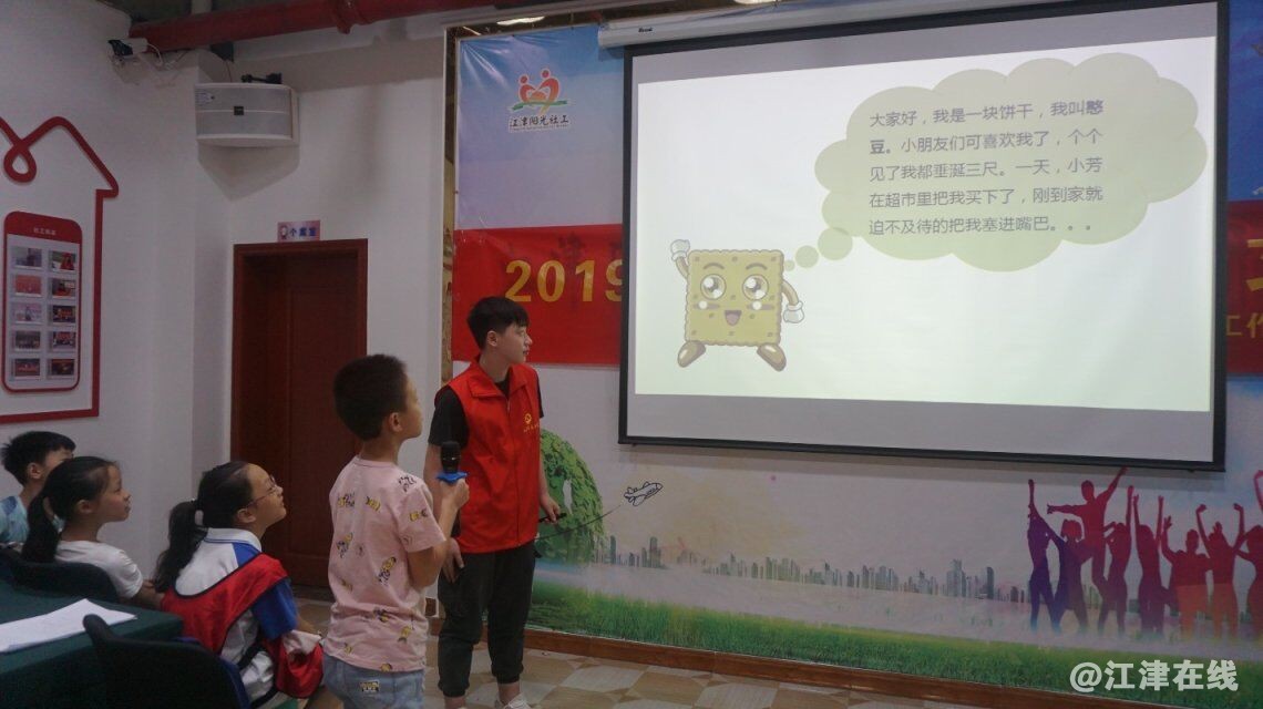 图为志愿者讲解“饼干的旅行”.jpg