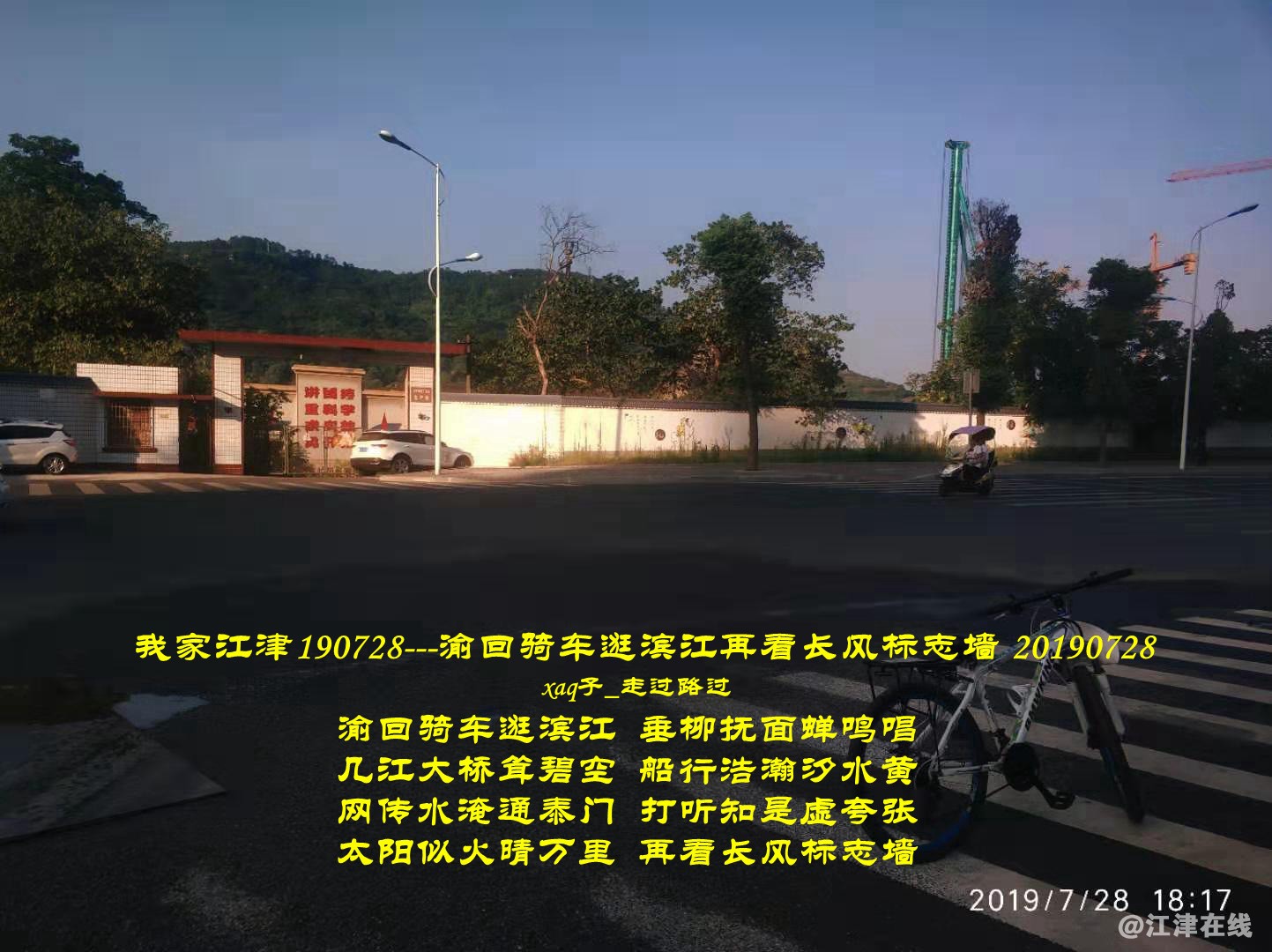 微信图片_20190802081755-3_副本_副本.jpg