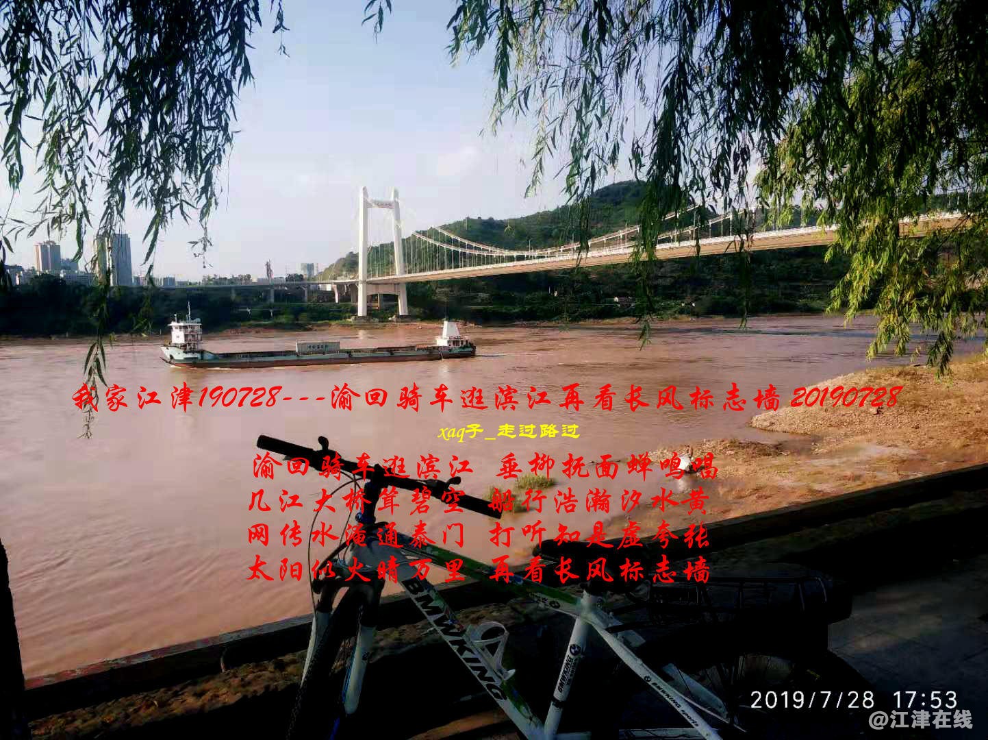 微信图片_20190802081640-3_副本_副本.jpg