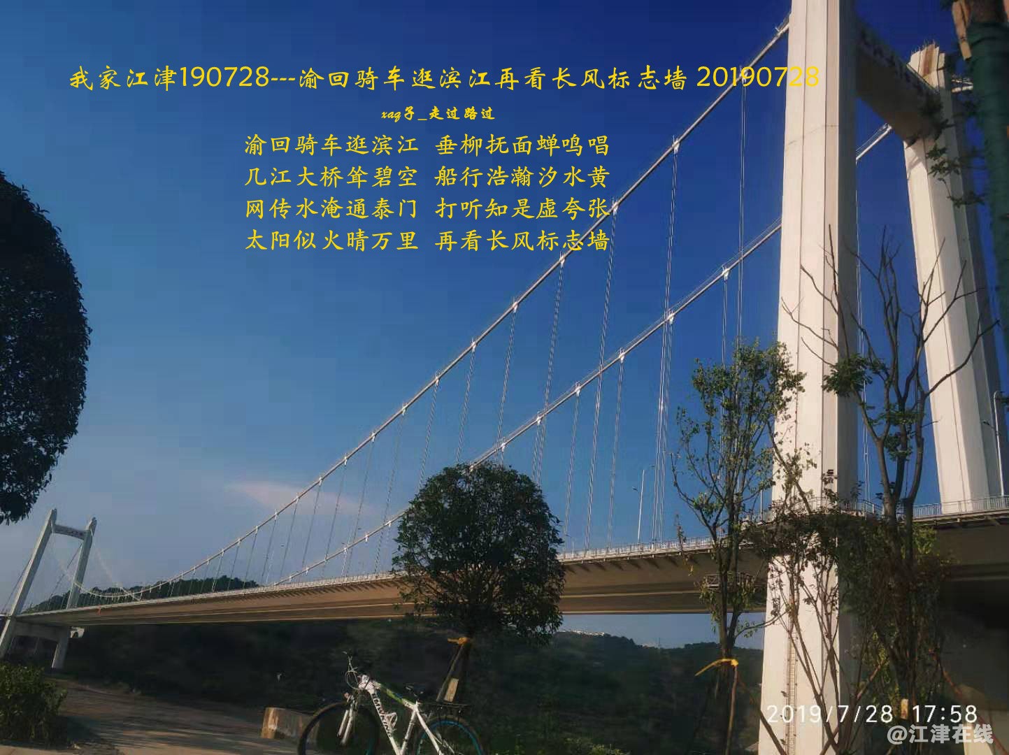 微信图片_20190802081710-3_副本_副本.jpg