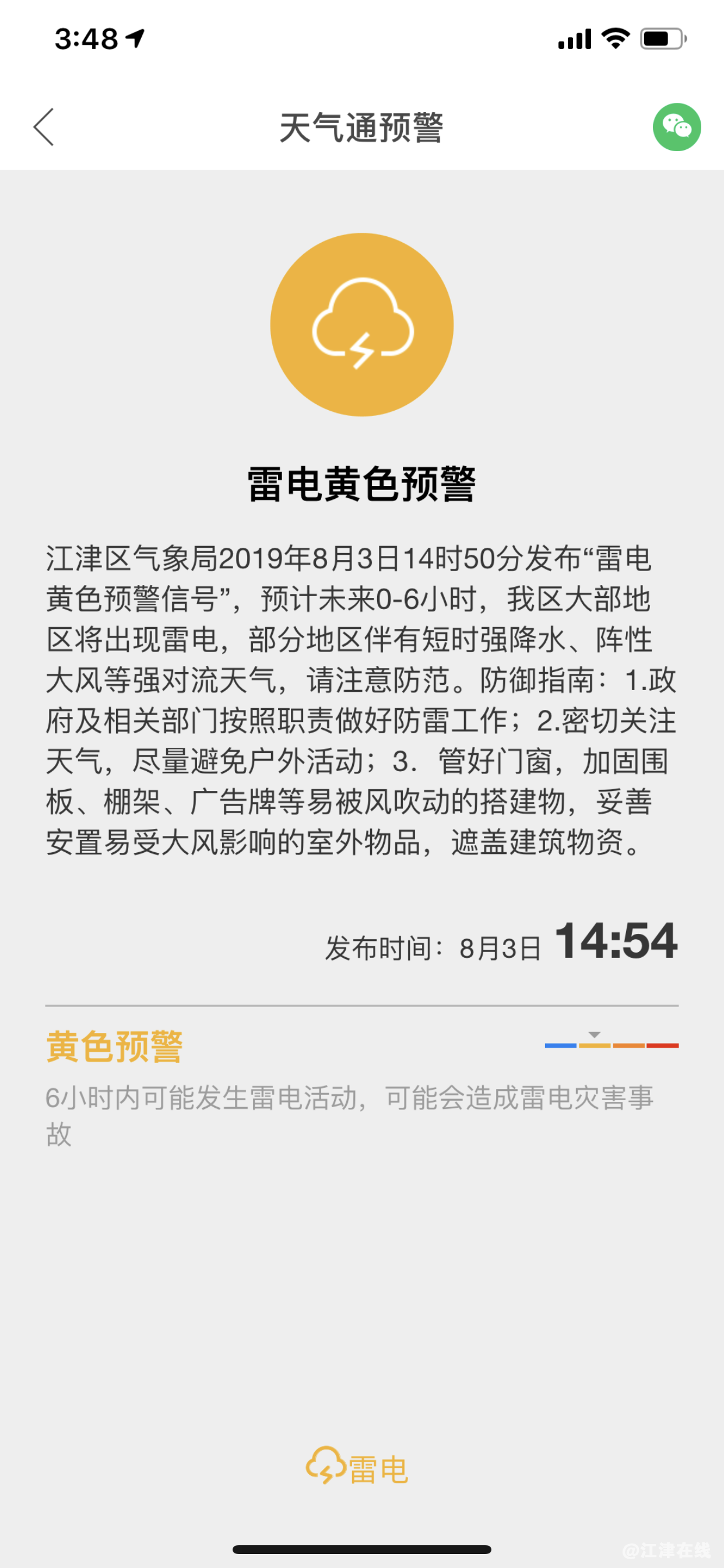 F5AAF0DA-ECF8-4702-B16D-F1AD9F13D642.png