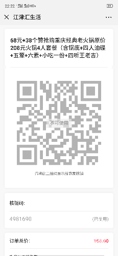 Screenshot_2019-08-04-22-22-53-69.png