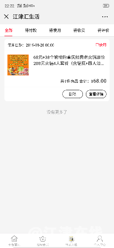 Screenshot_2019-08-04-22-22-46-87.png