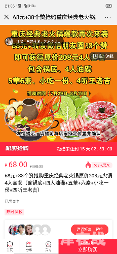 Screenshot_2019-08-04-21-06-59-82.png