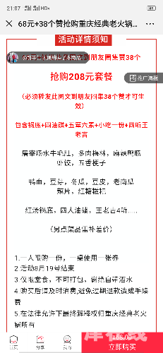Screenshot_2019-08-04-21-07-24-86.png