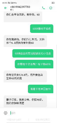 Screenshot_2019-08-04-20-53-30-65.png