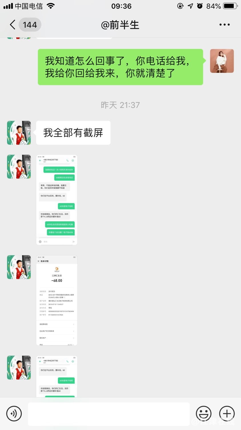 201908052711171564969273413095.jpg