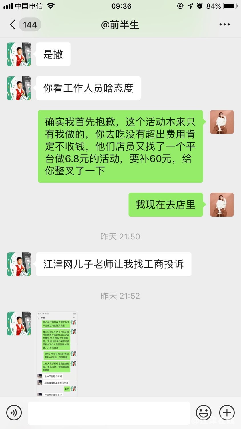 201908052711171564969273445057.jpg